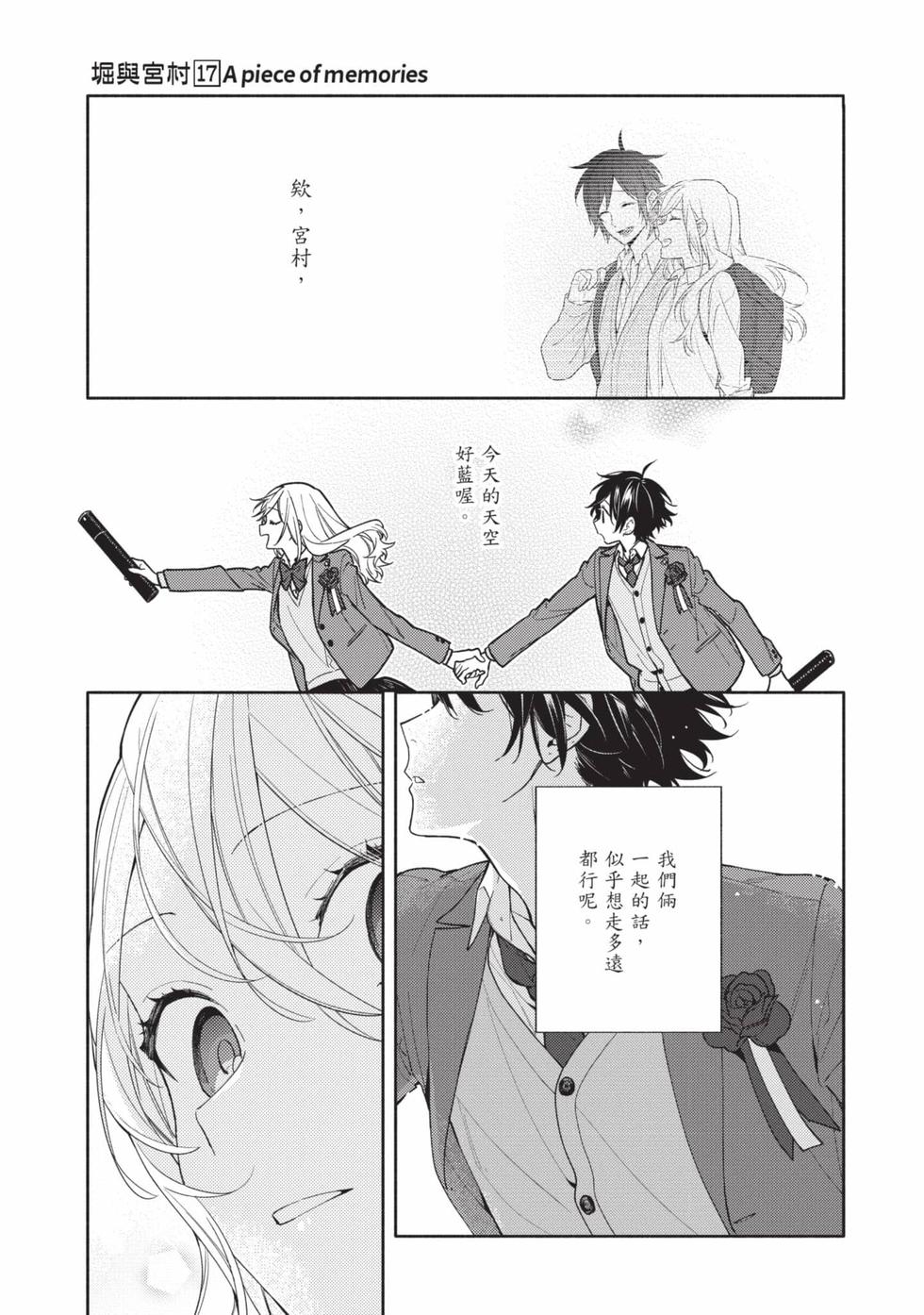 第167页
