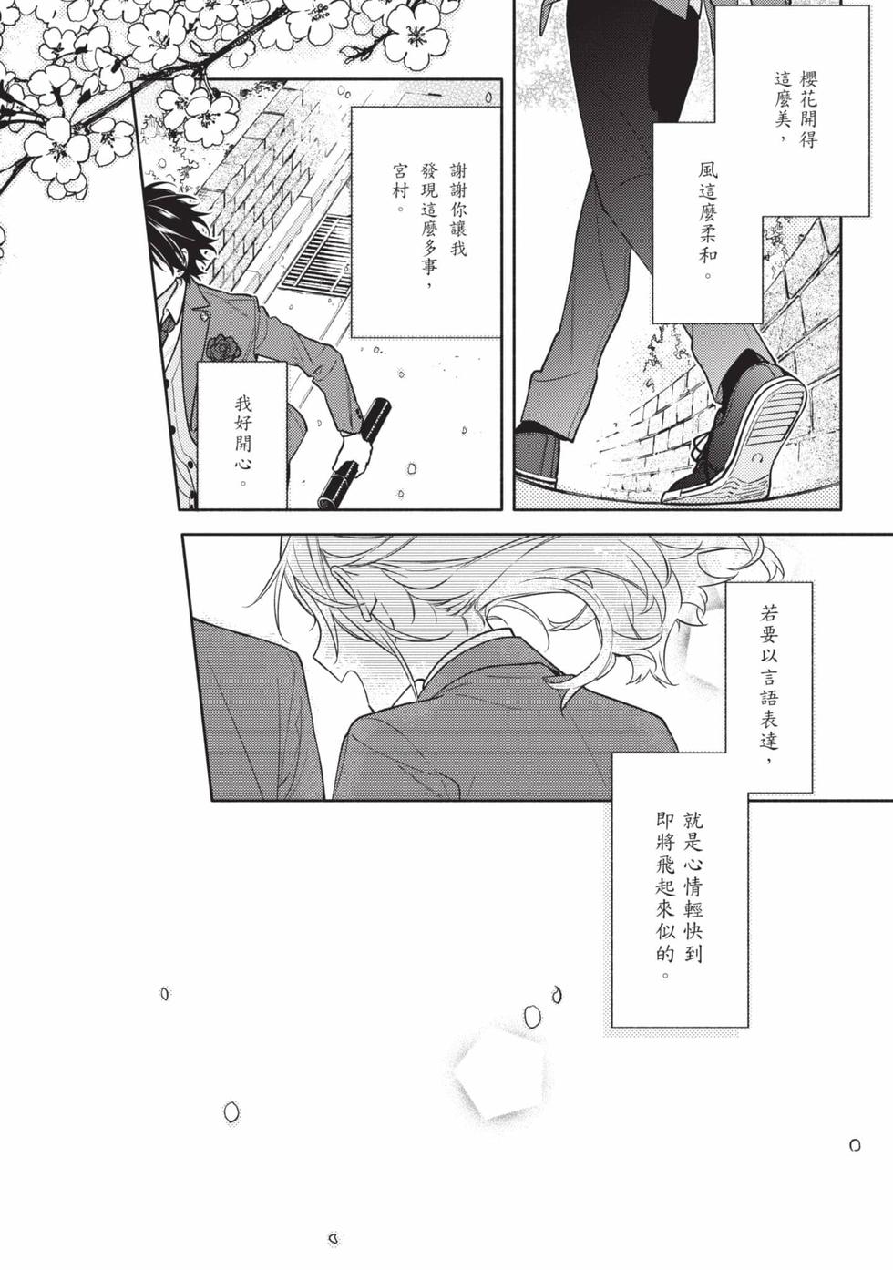 第172页