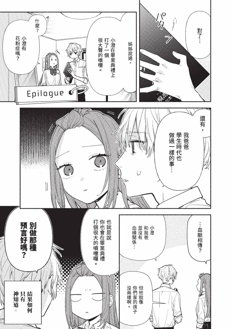 第177页