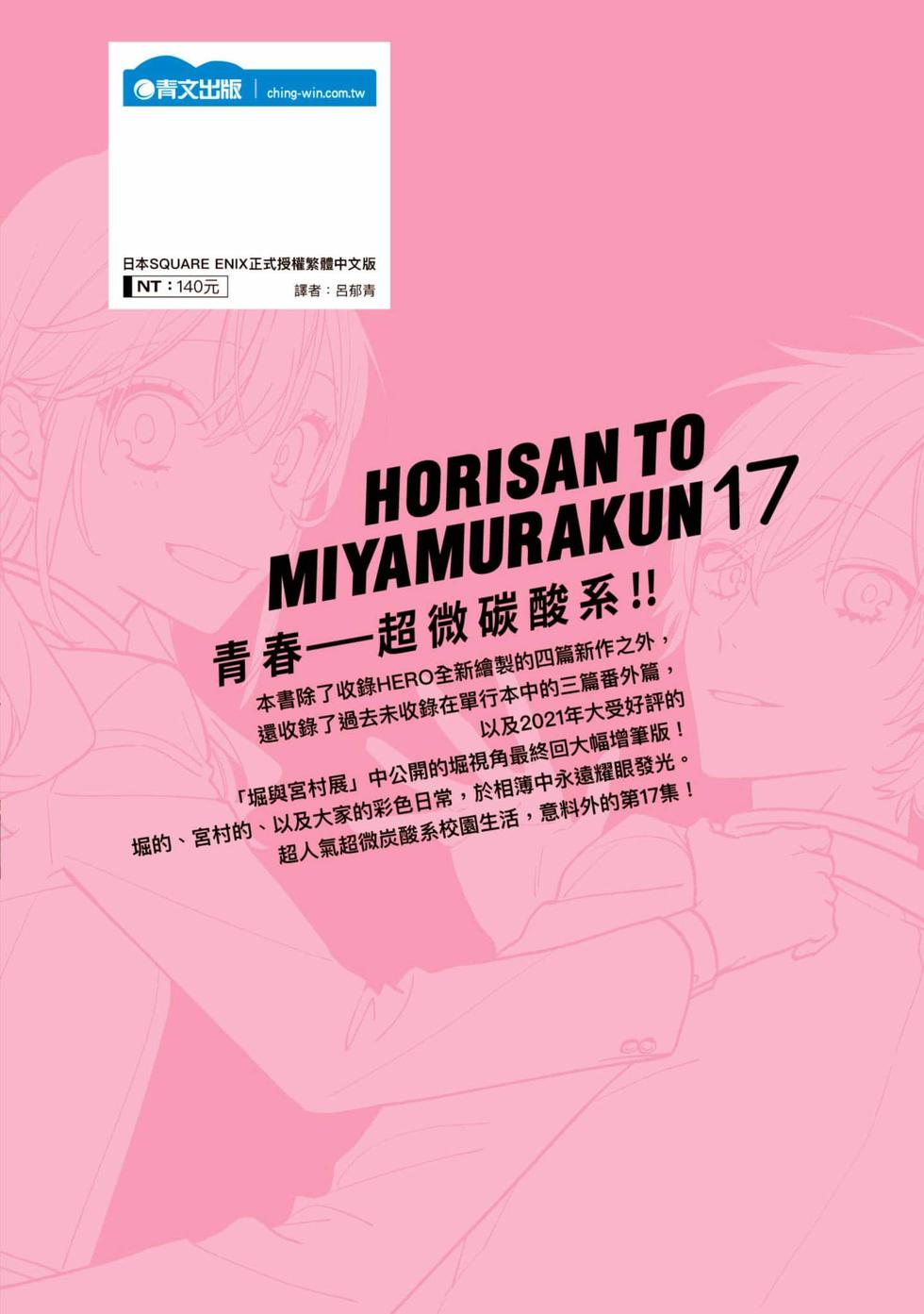 第182页