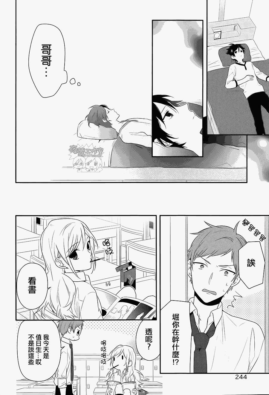 第13页