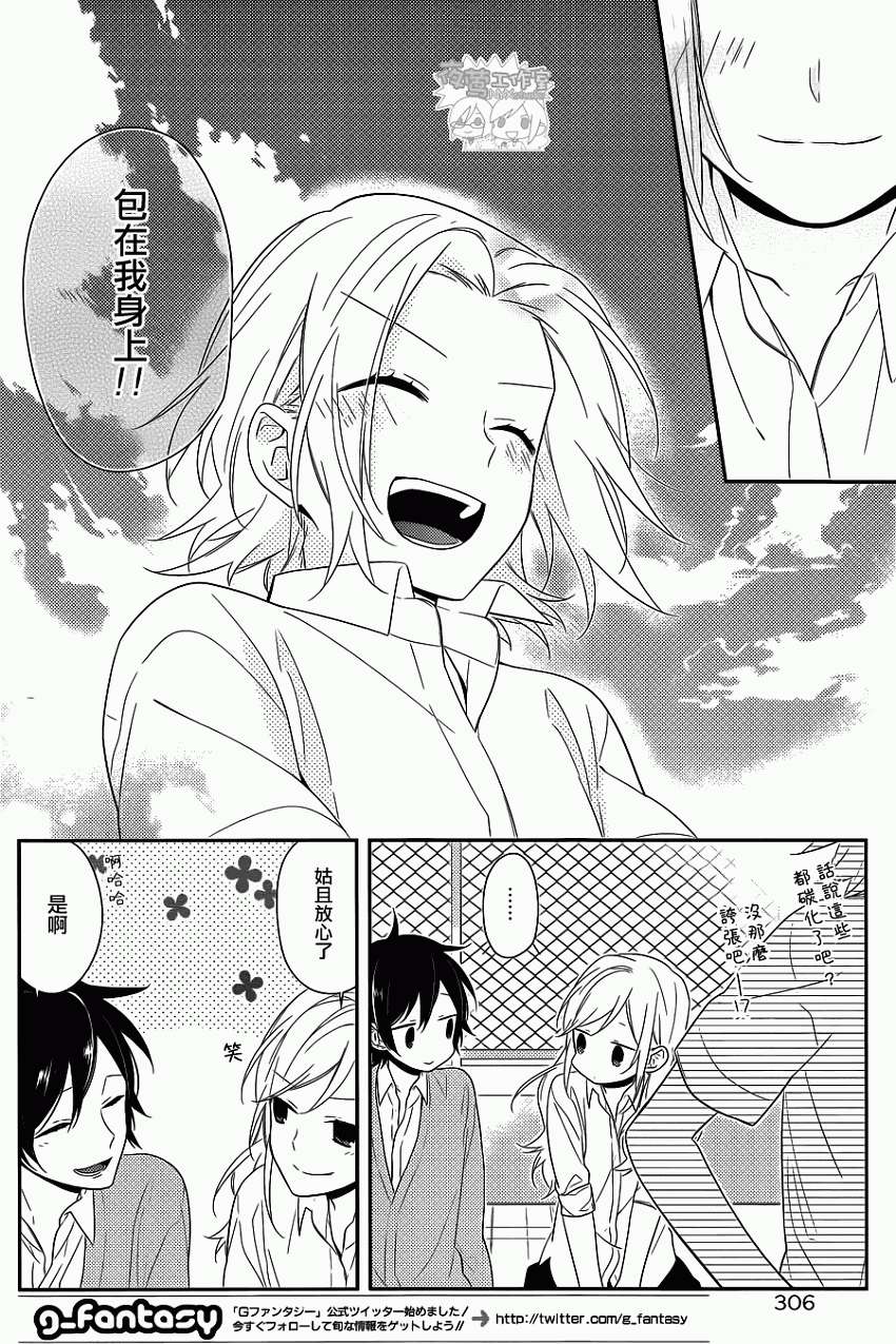 第20页