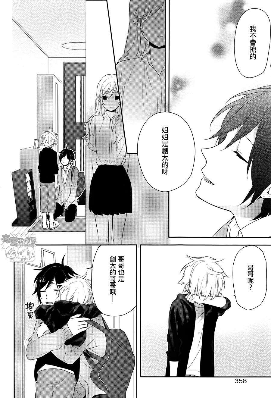 第28页