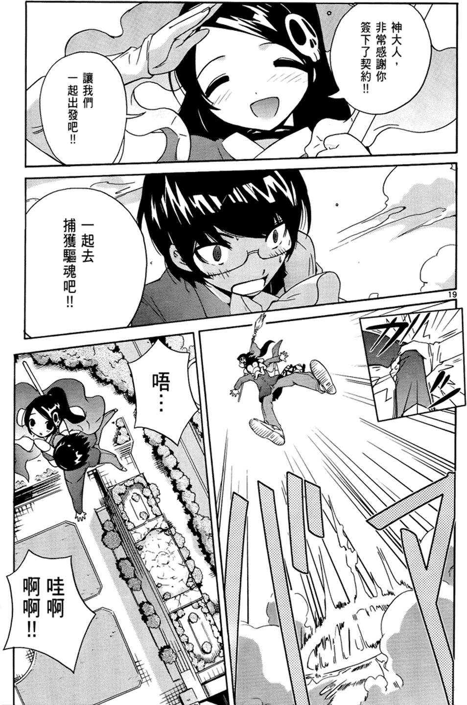 第20页
