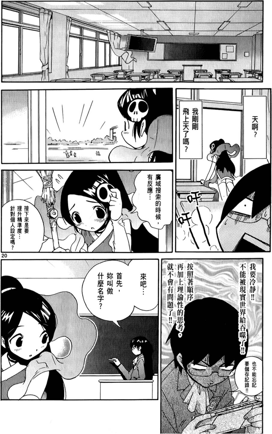 第21页