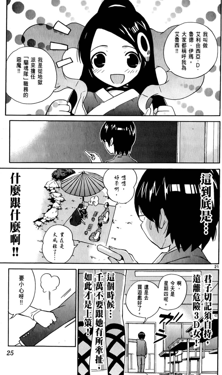 第22页