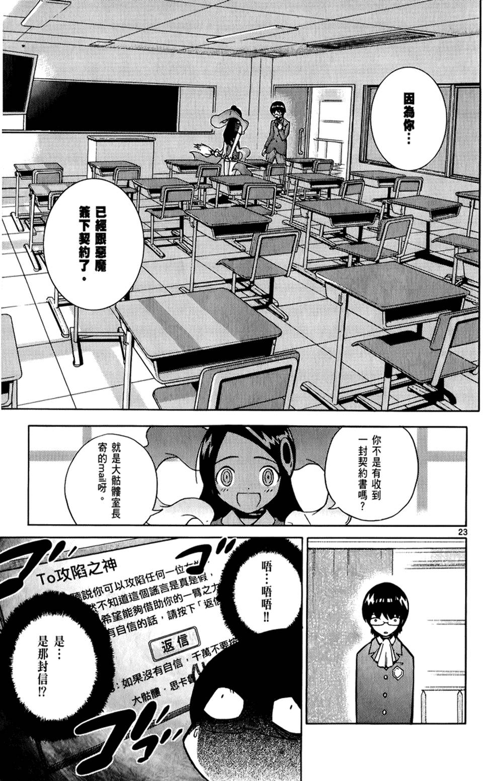 第24页