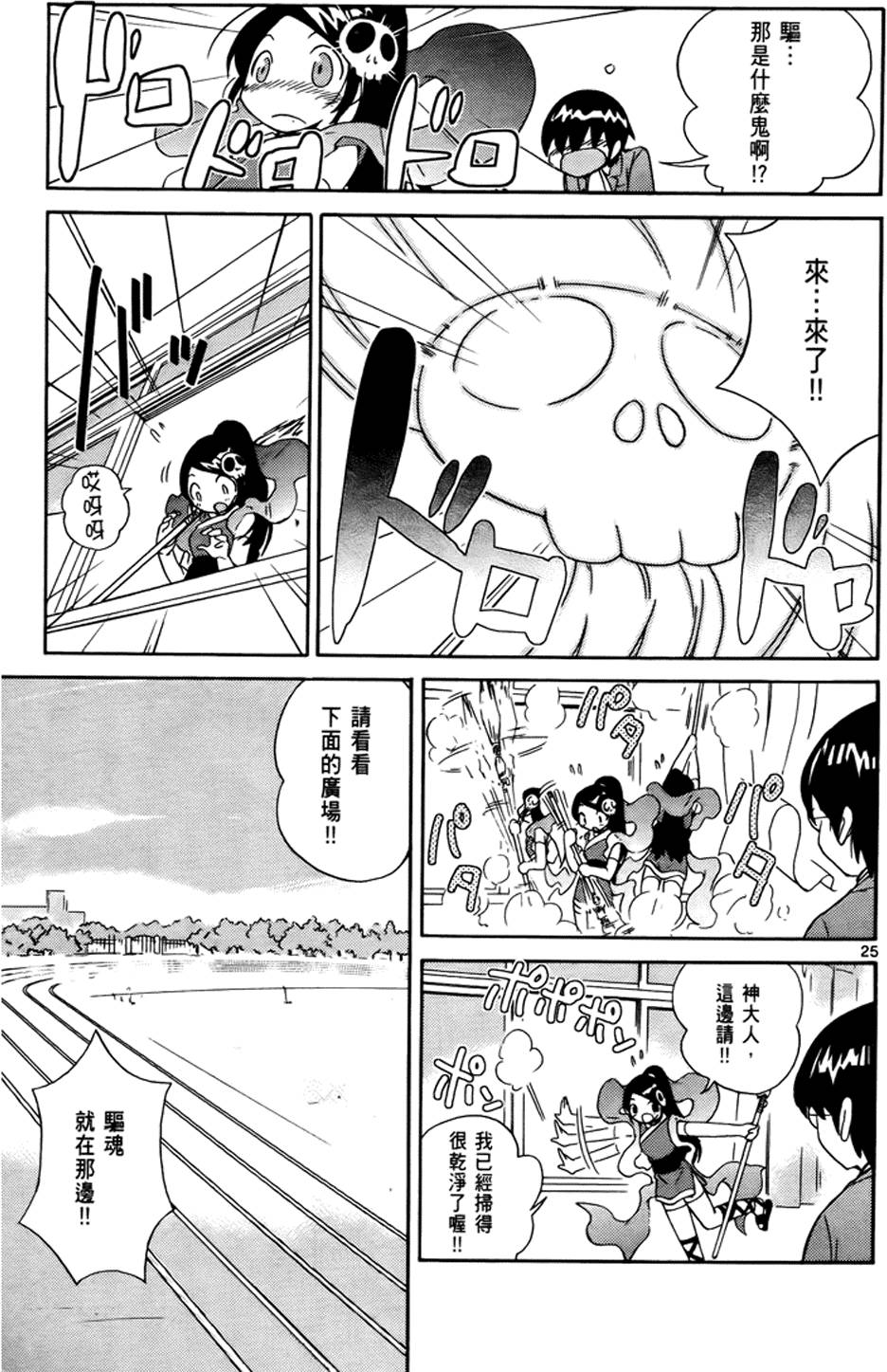 第26页