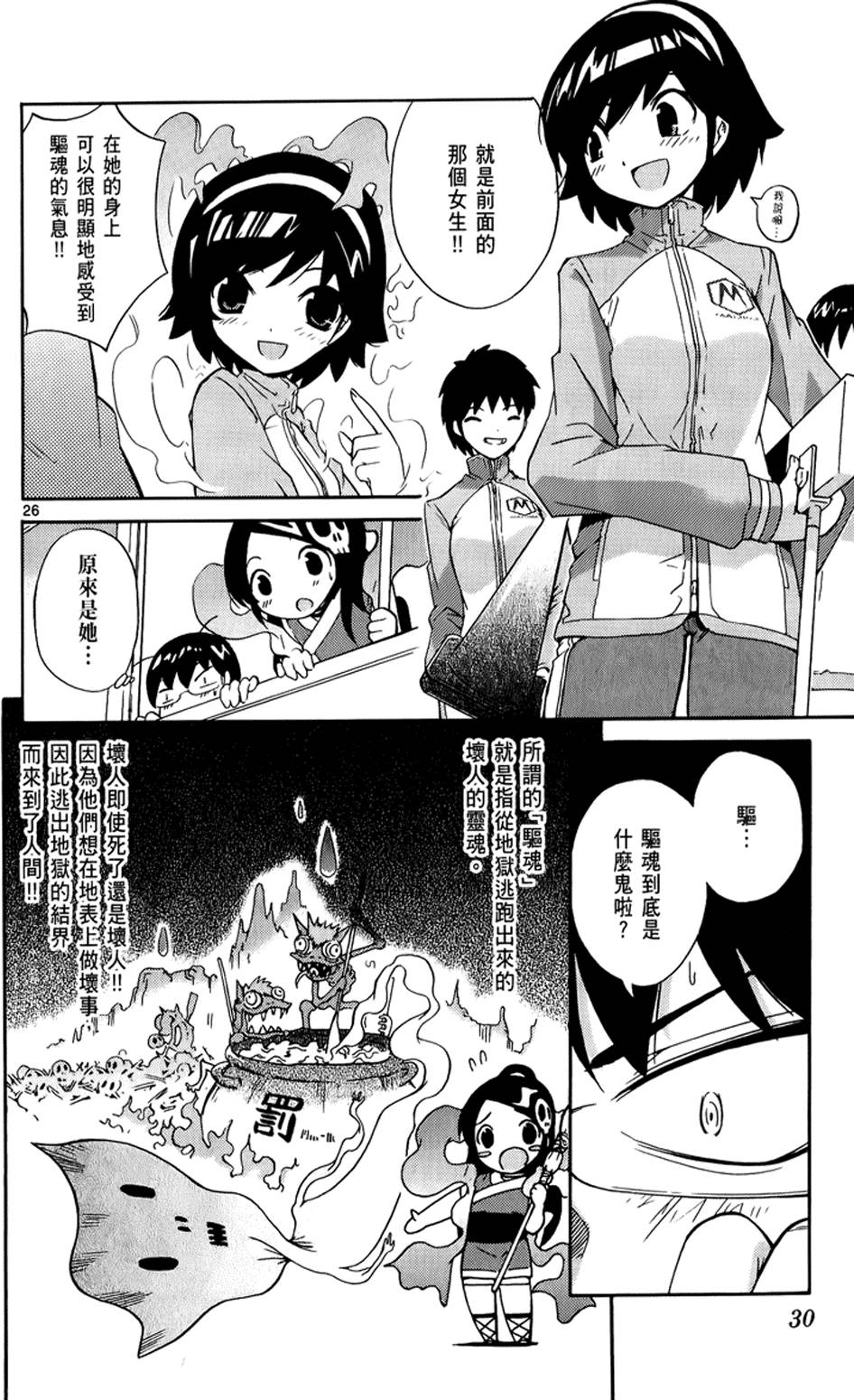 第27页