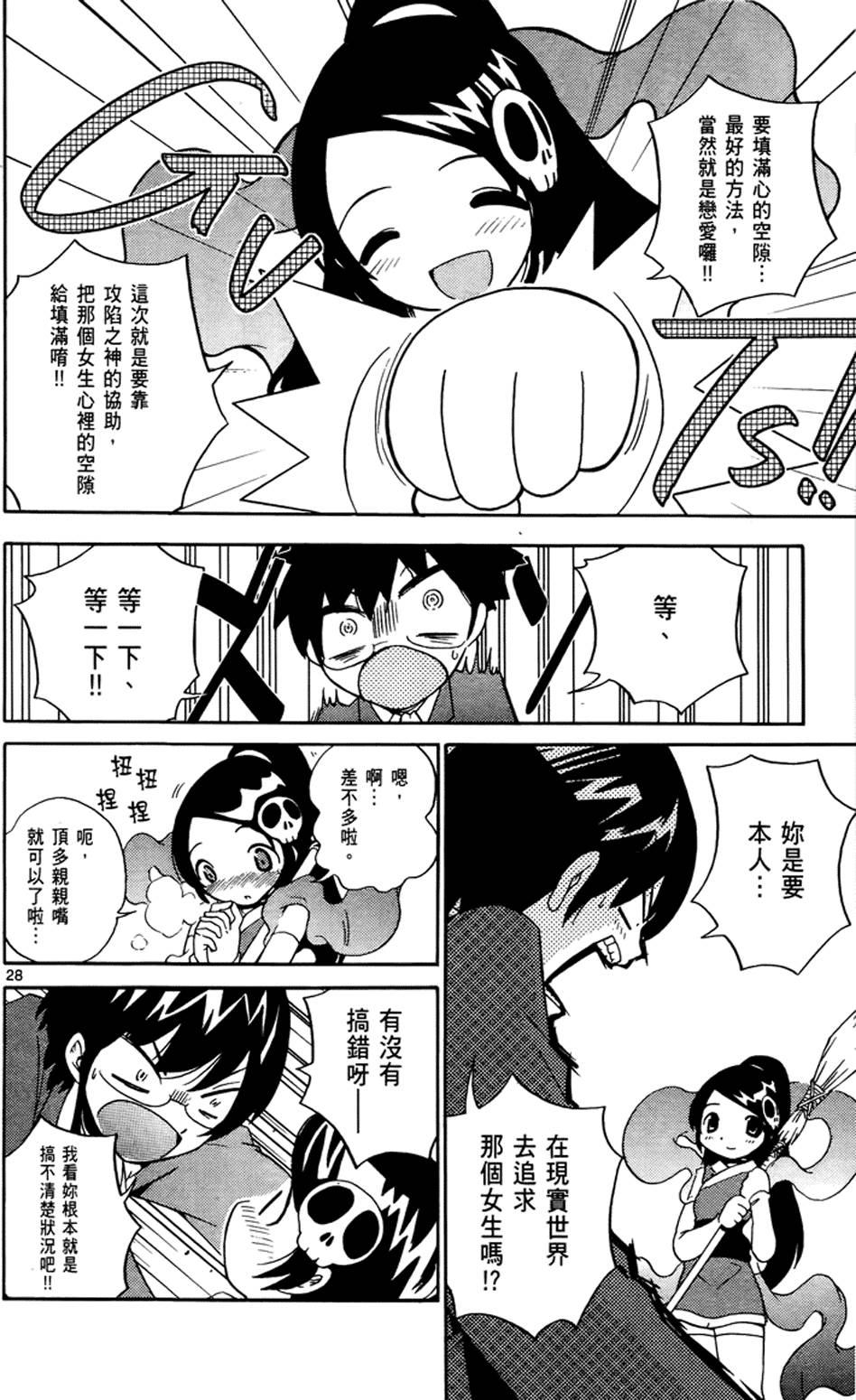 第29页