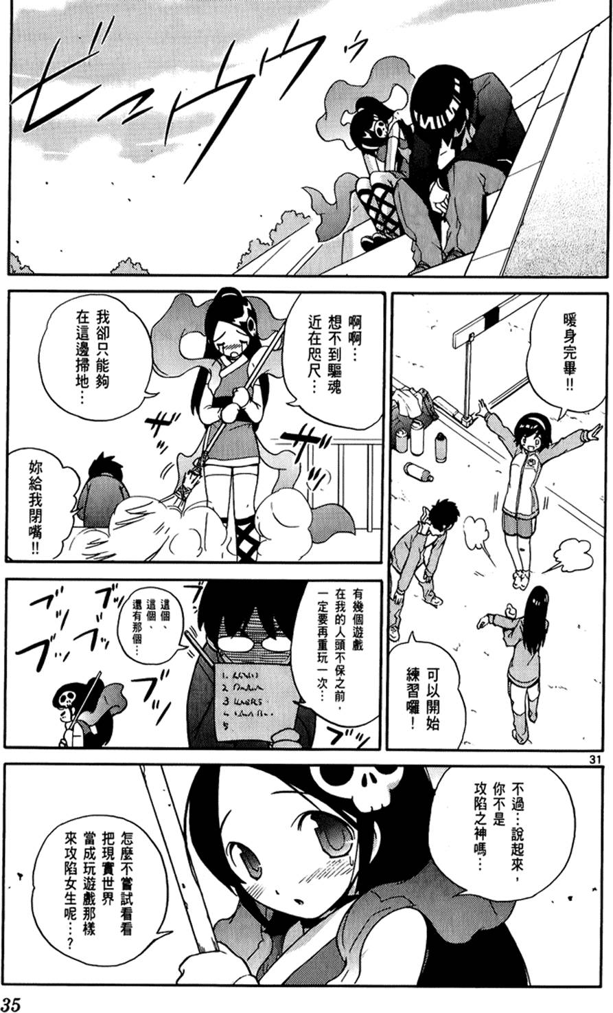 第32页