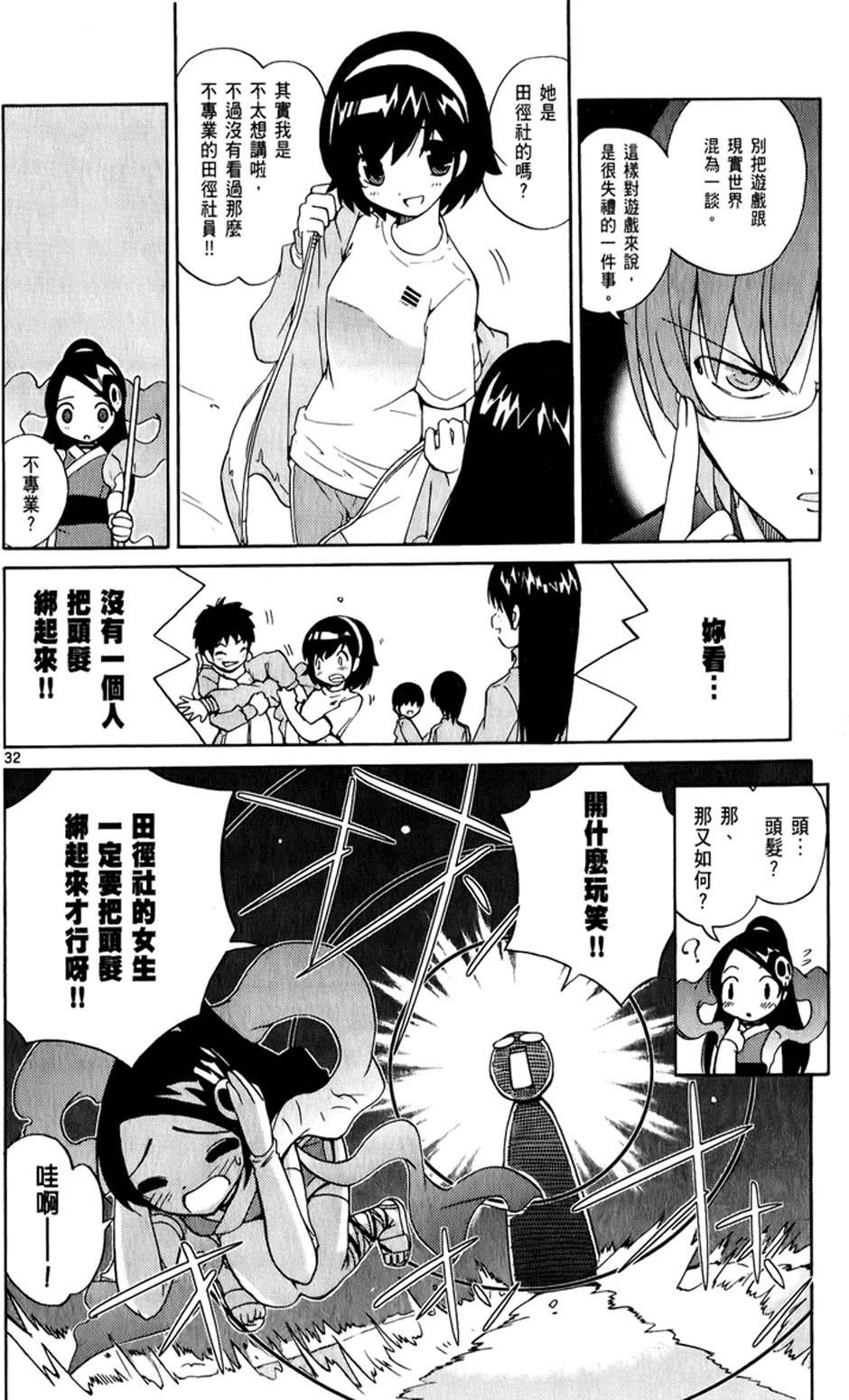 第33页