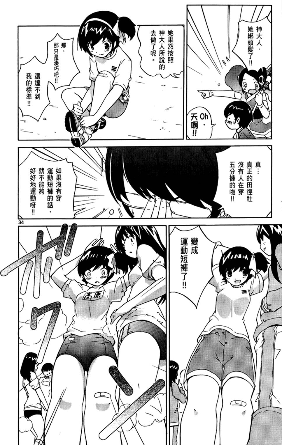 第35页