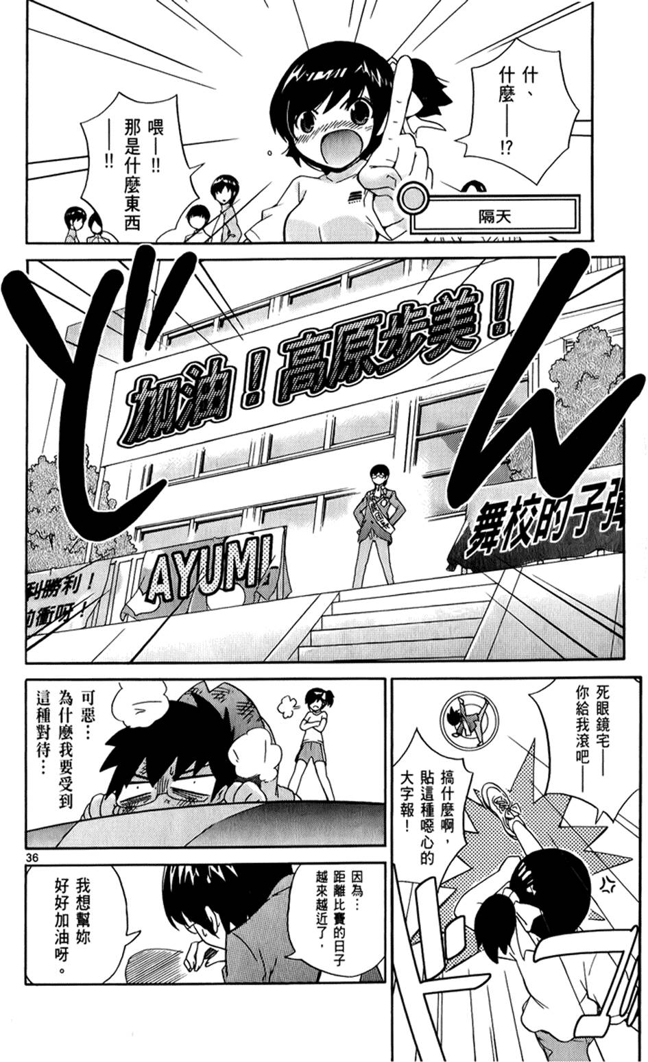 第37页