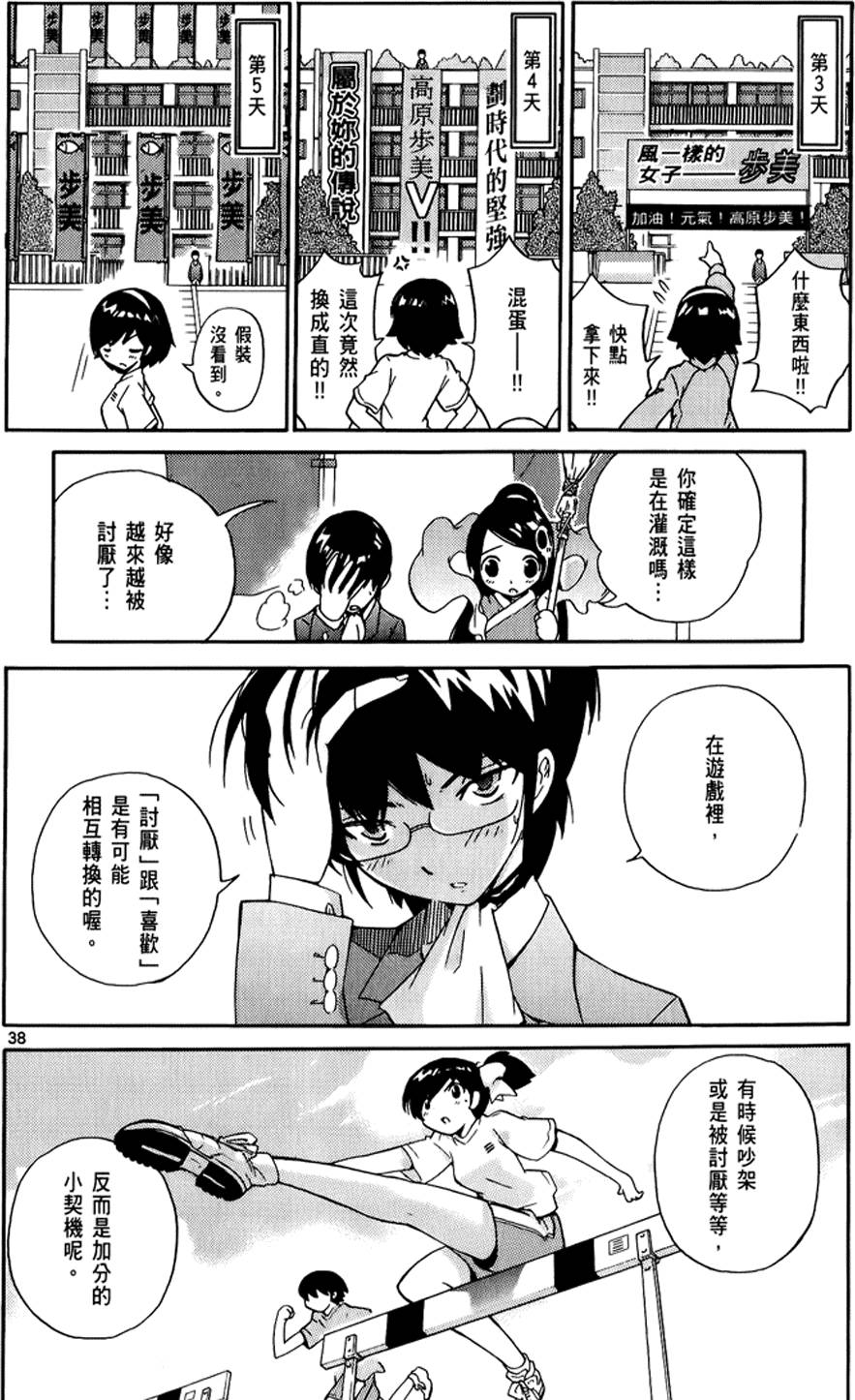 第39页