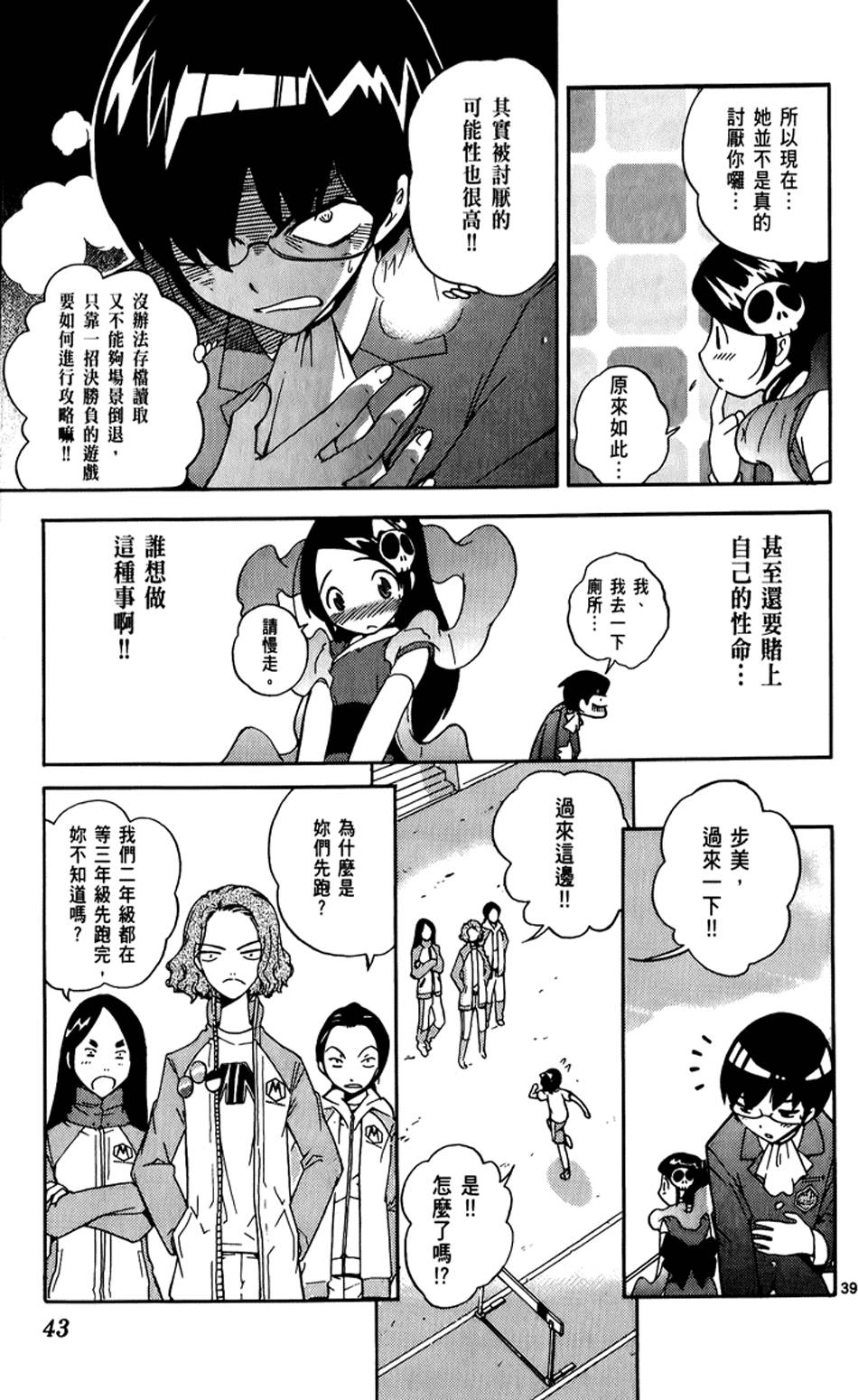 第40页