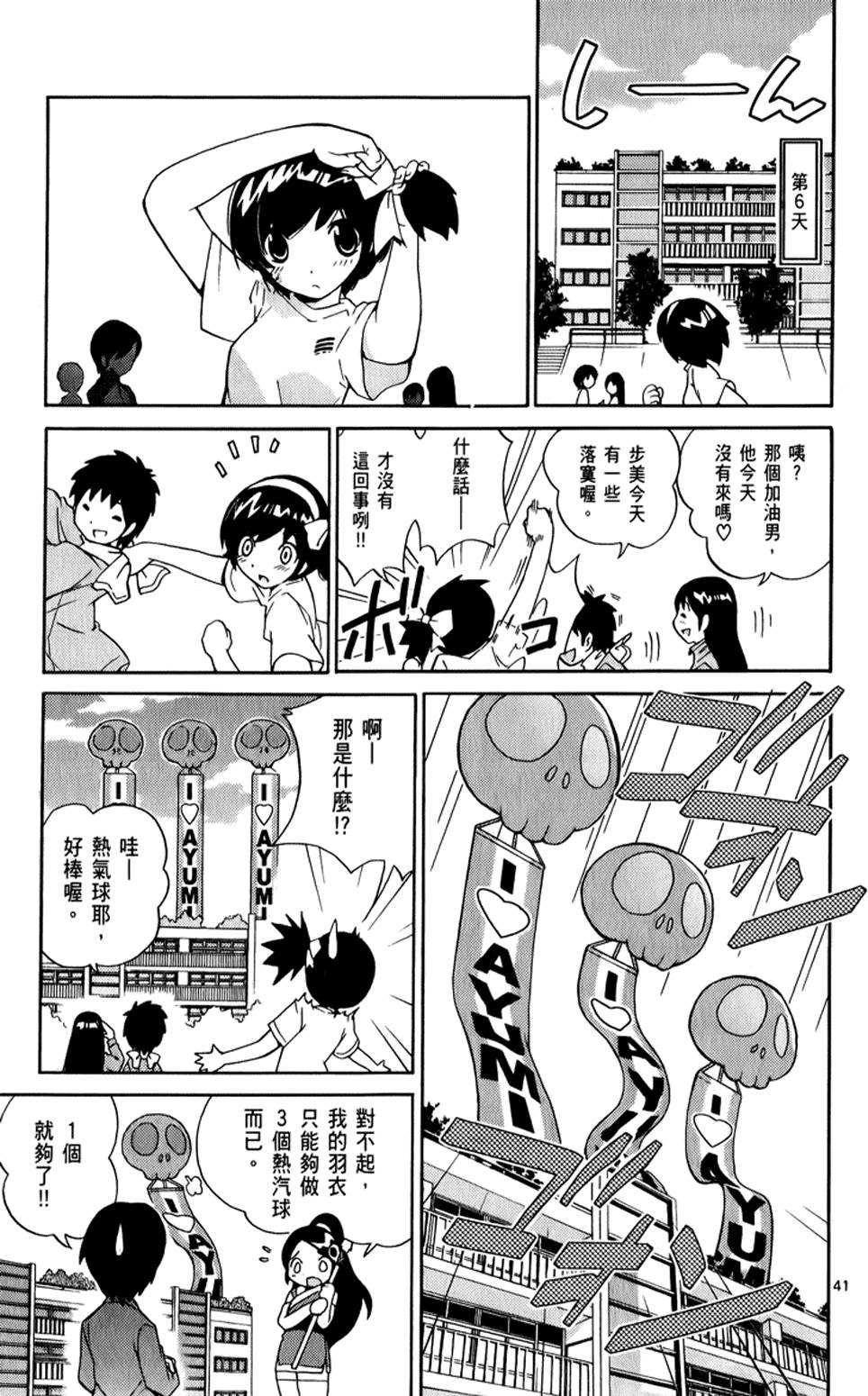 第42页