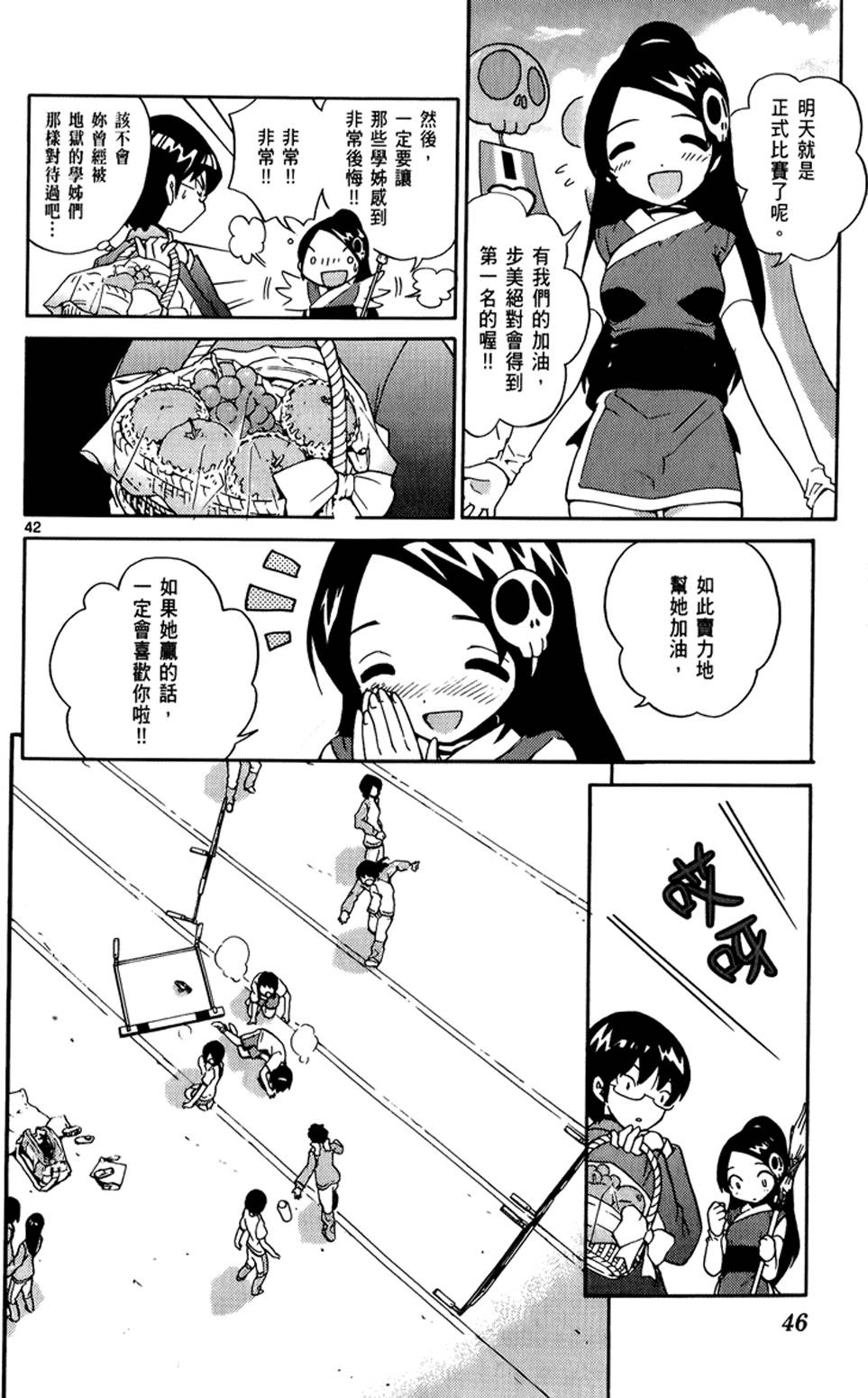第43页