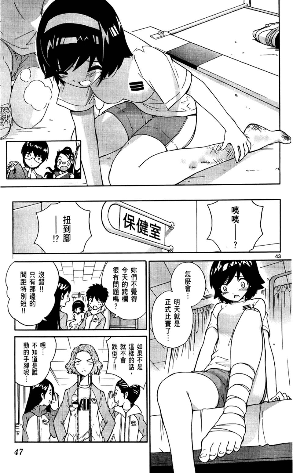 第44页