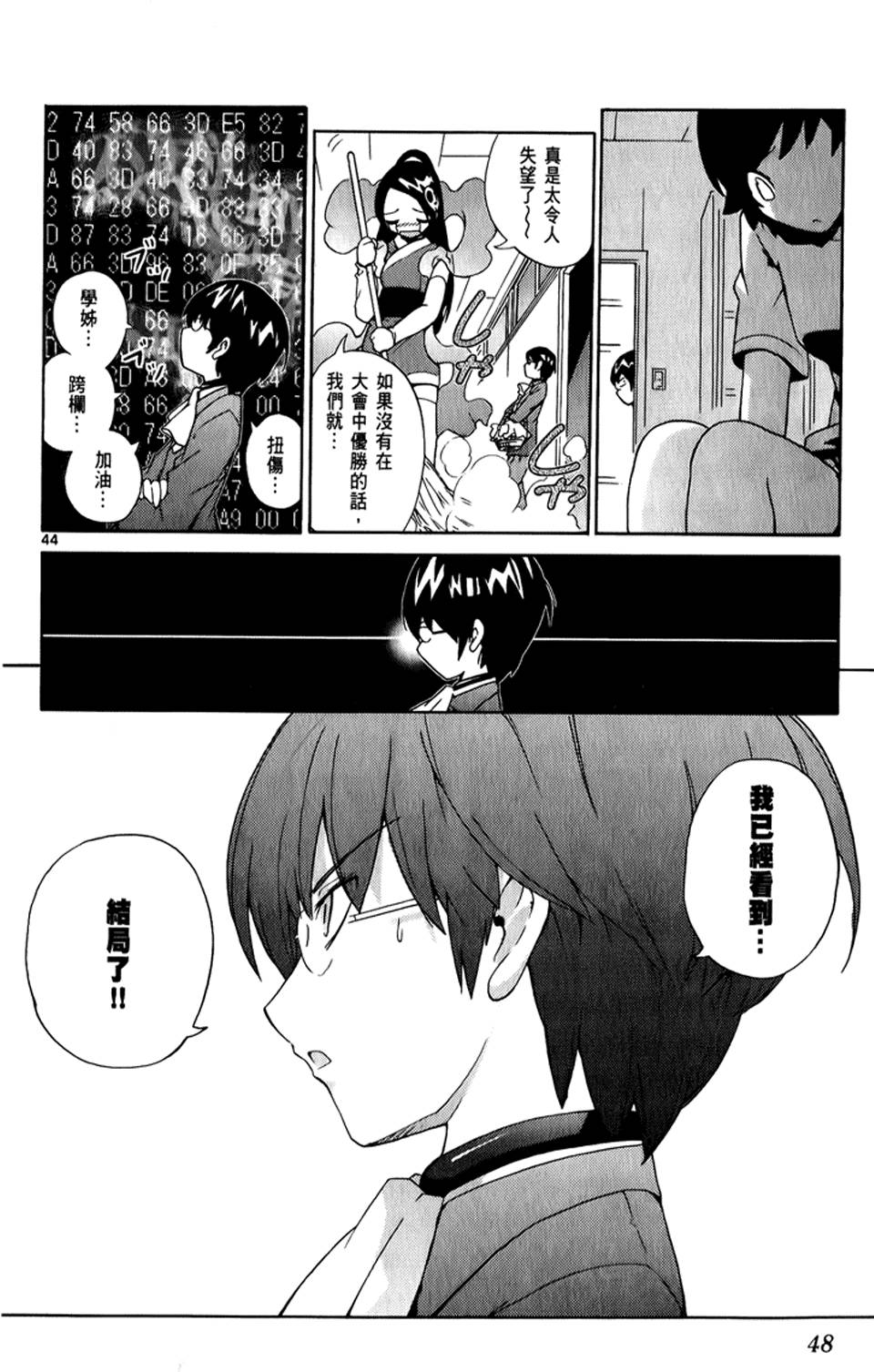 第45页