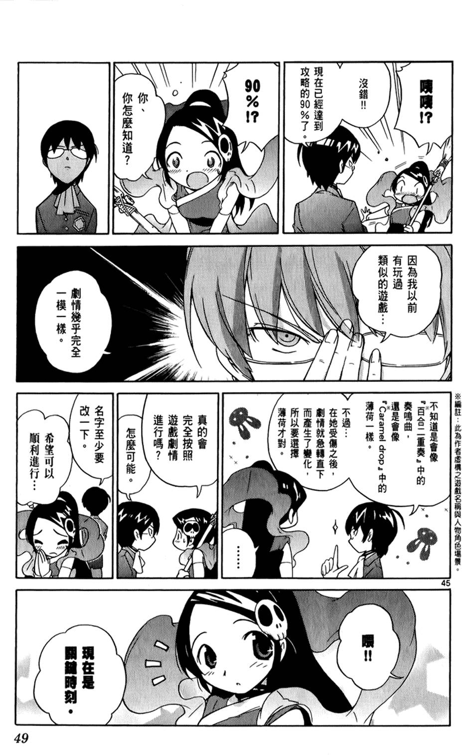 第46页