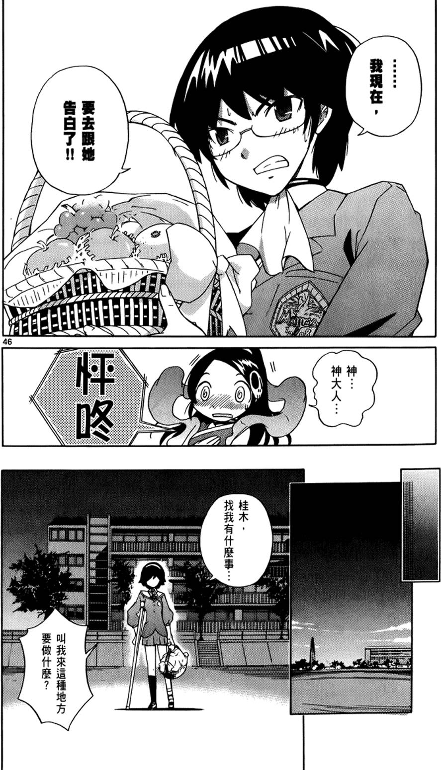 第47页