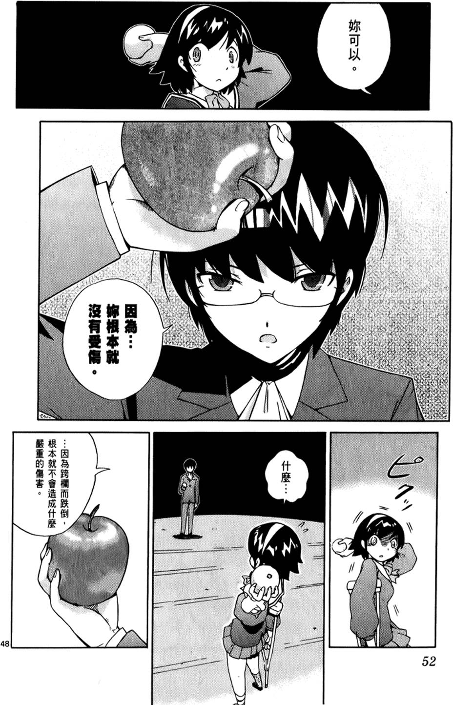 第49页