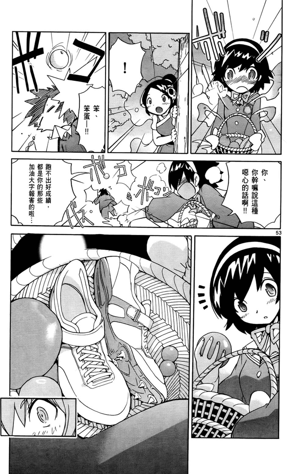 第54页