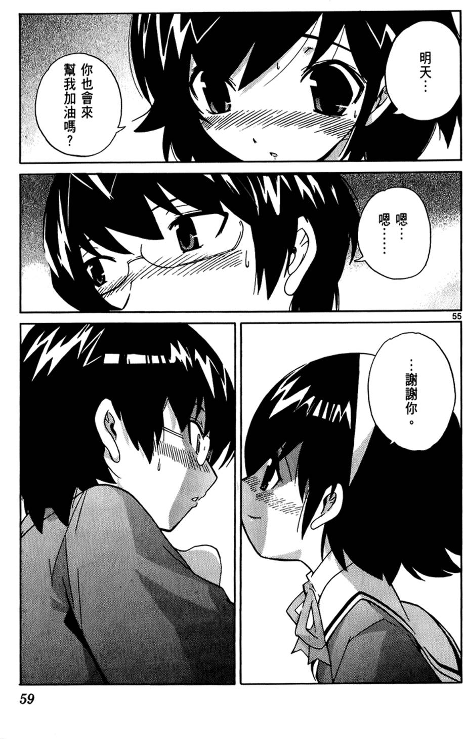 第56页