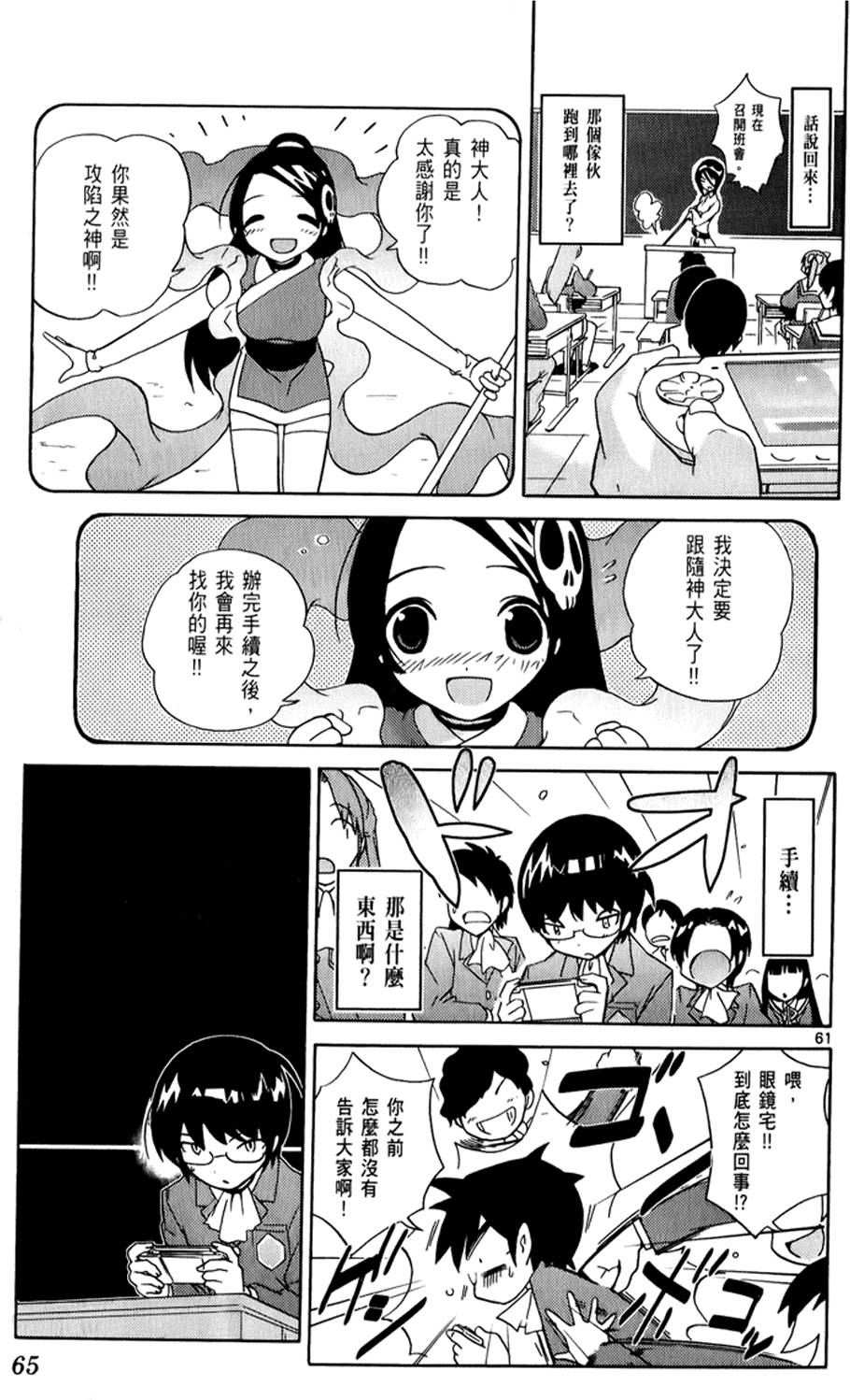 第62页