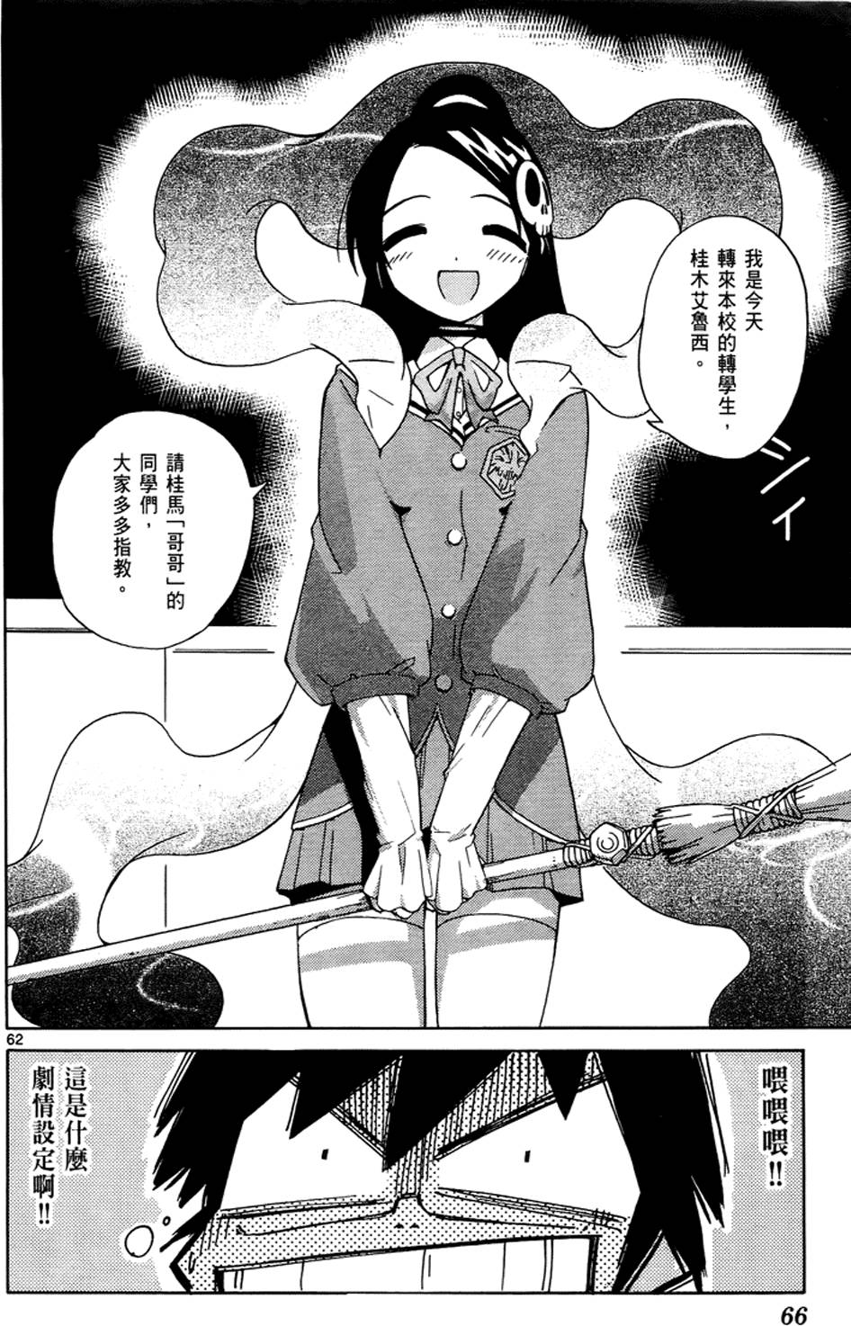 第63页