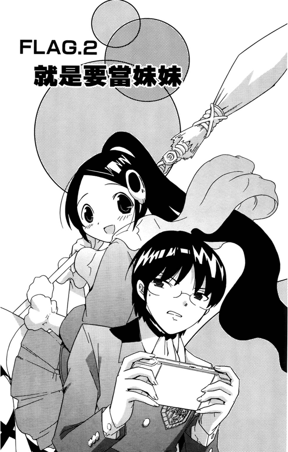 第64页
