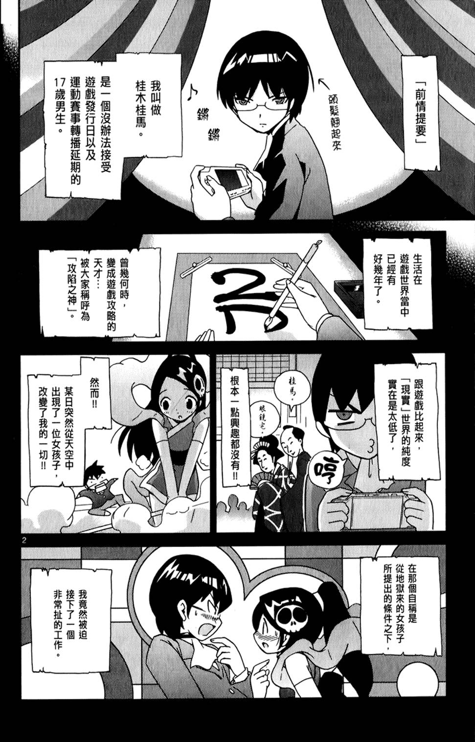 第65页