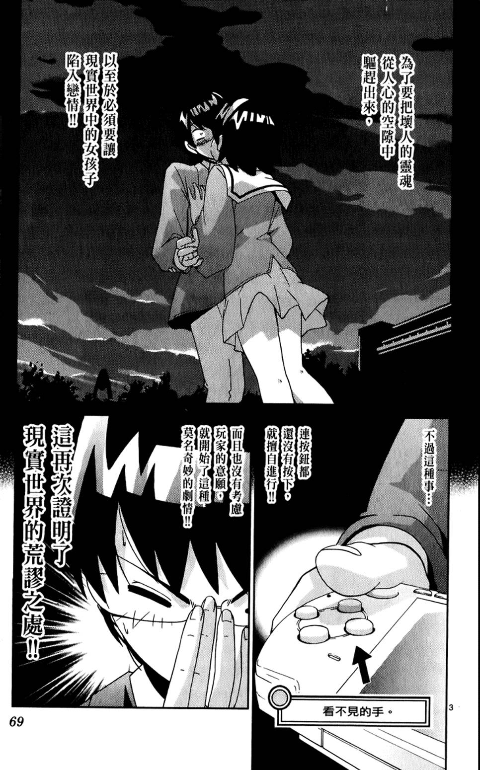 第66页