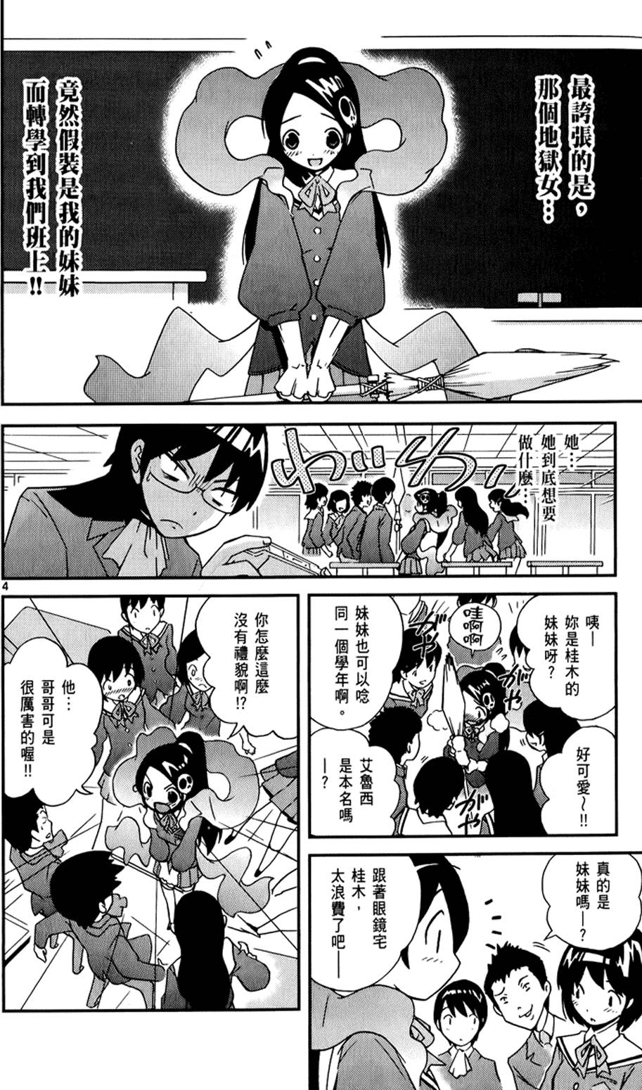第67页