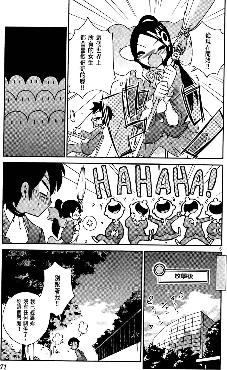 第68页