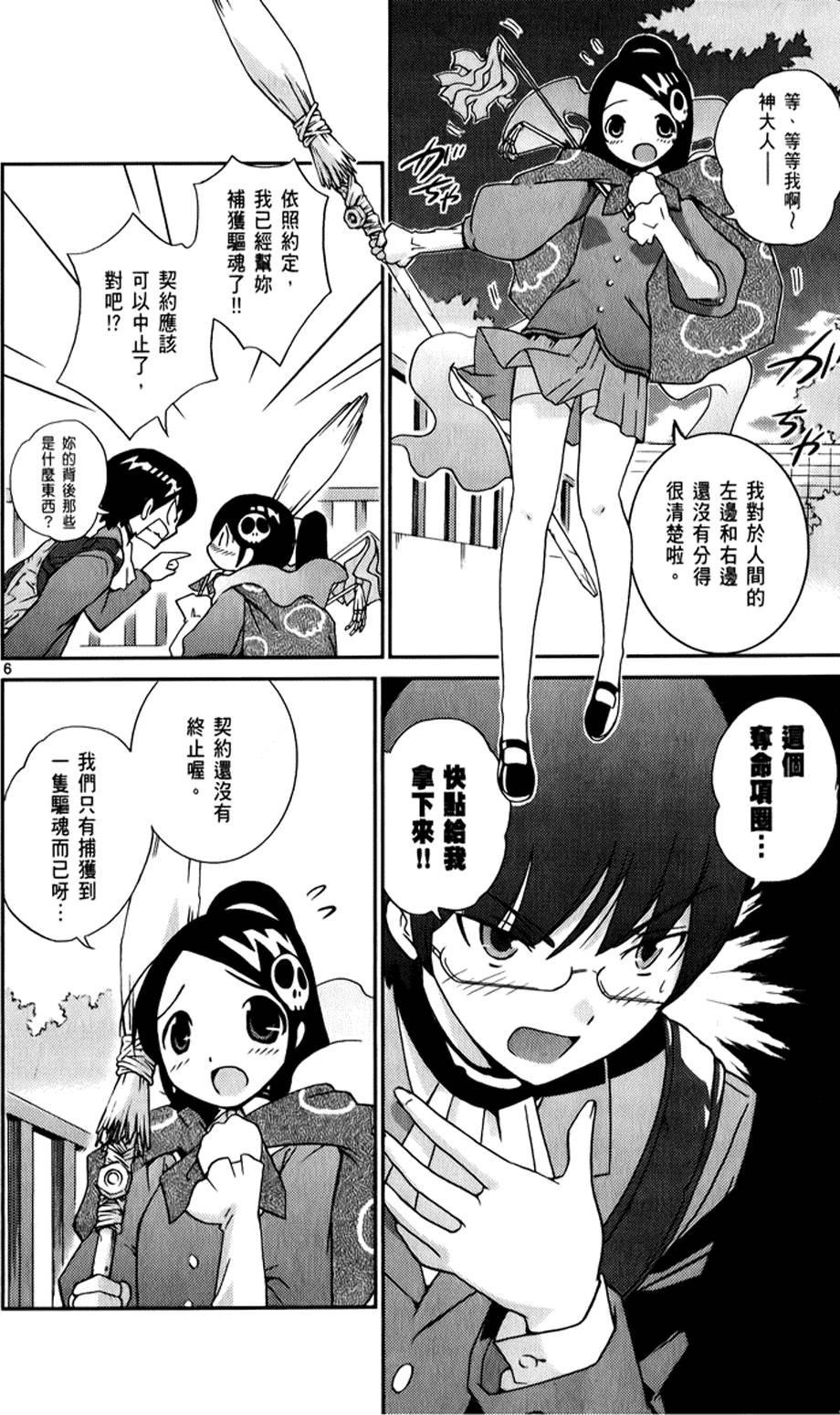 第69页