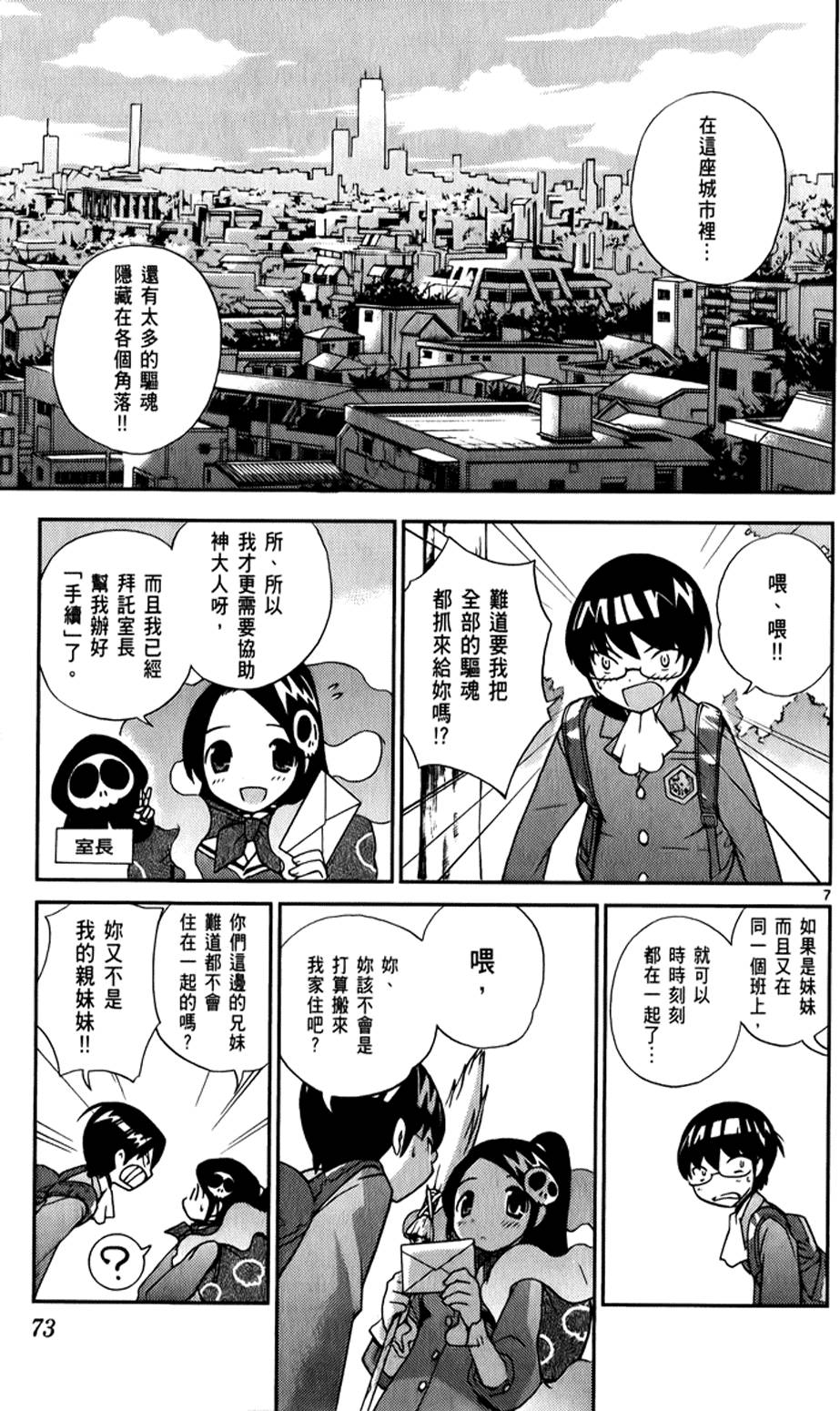 第70页