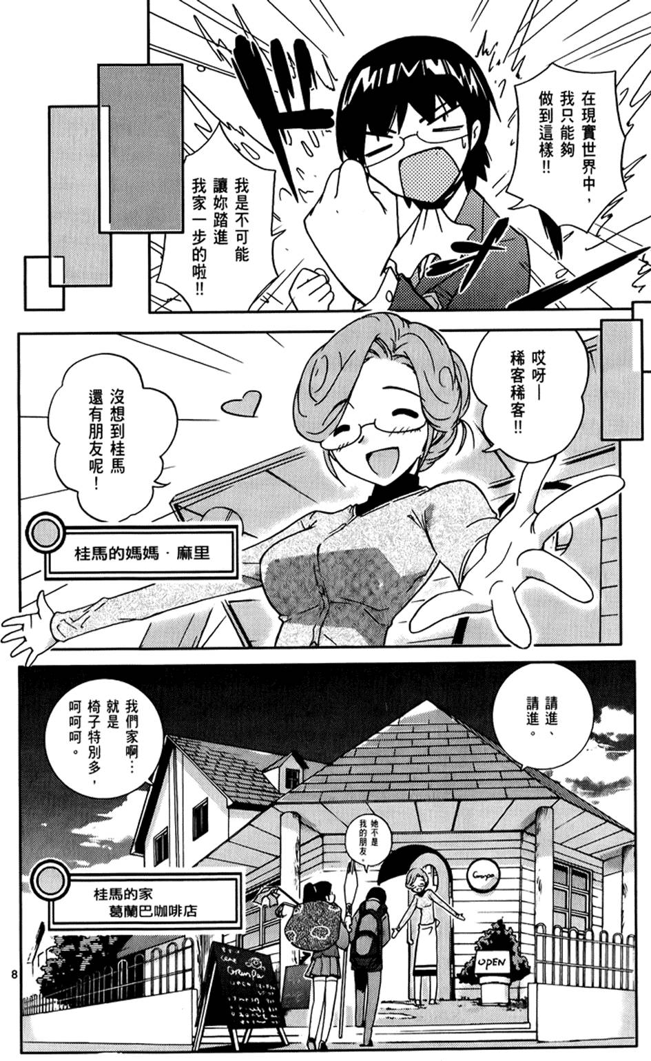 第71页