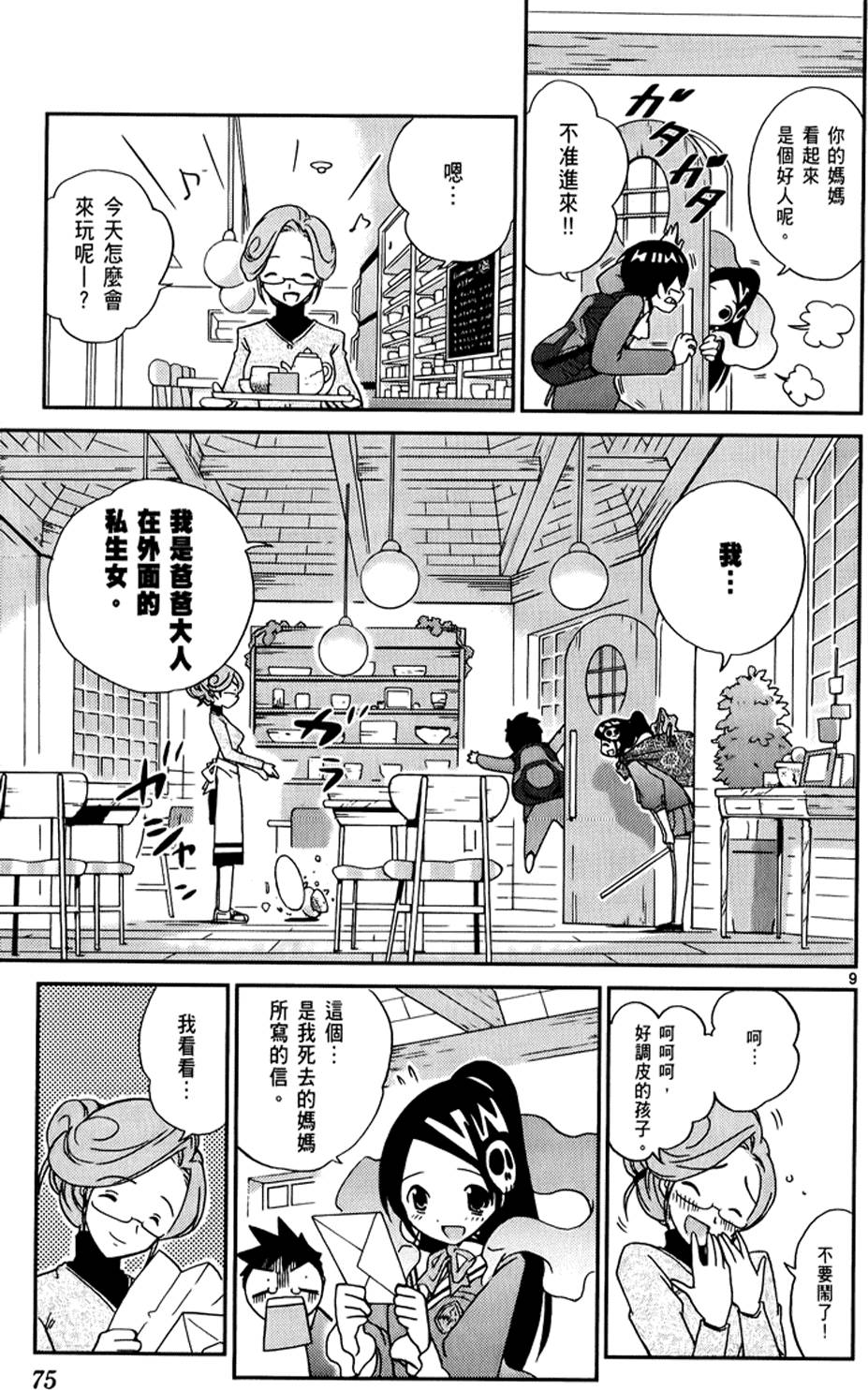 第72页