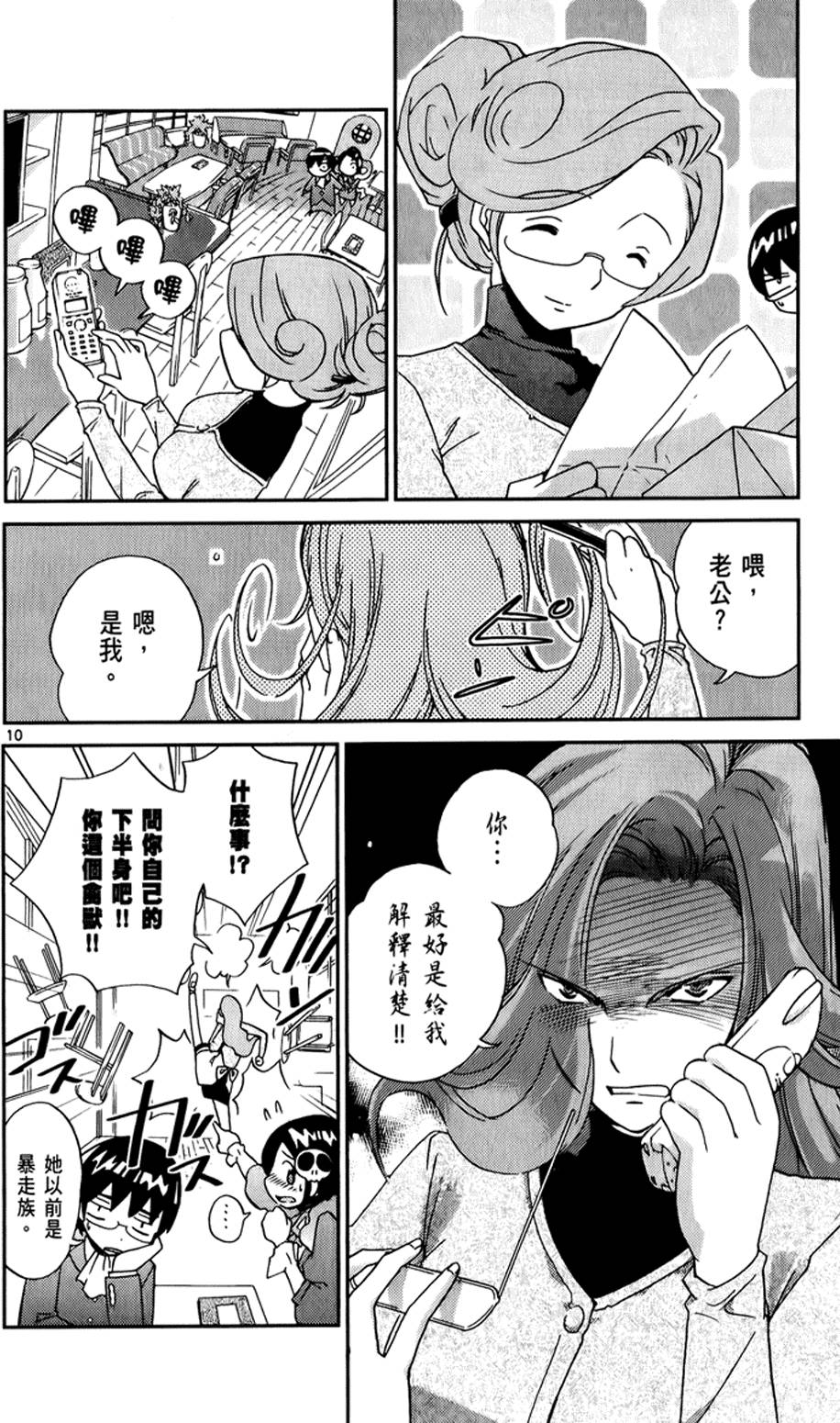 第73页