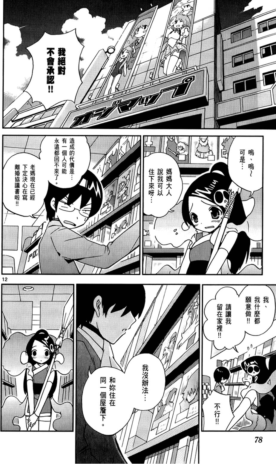 第75页