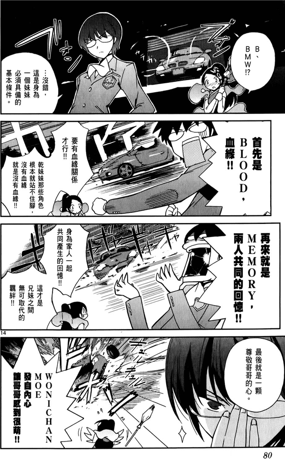 第77页