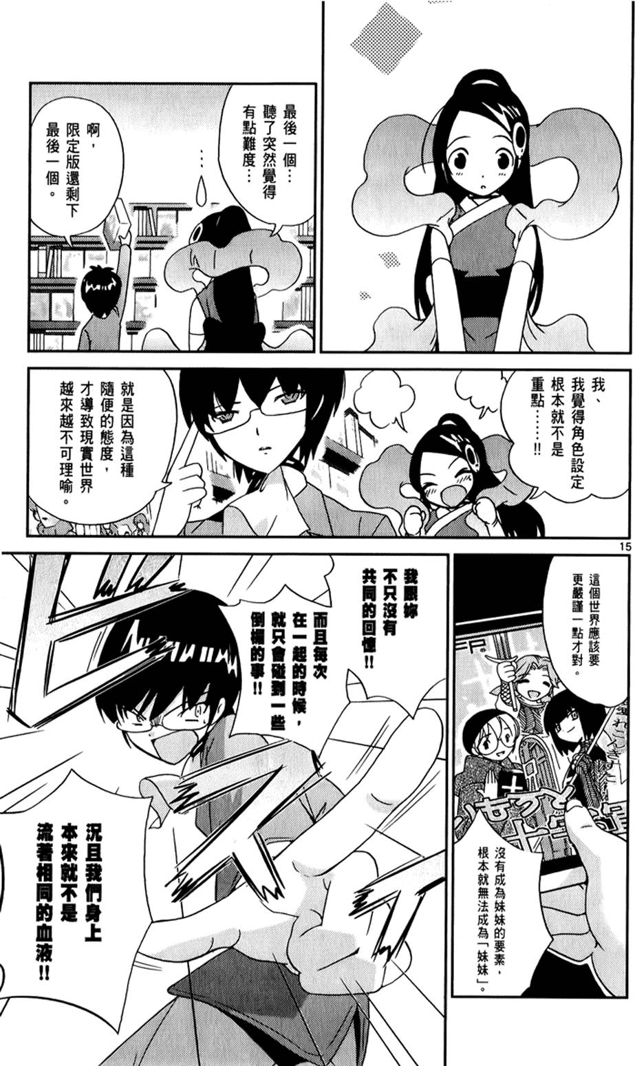 第78页