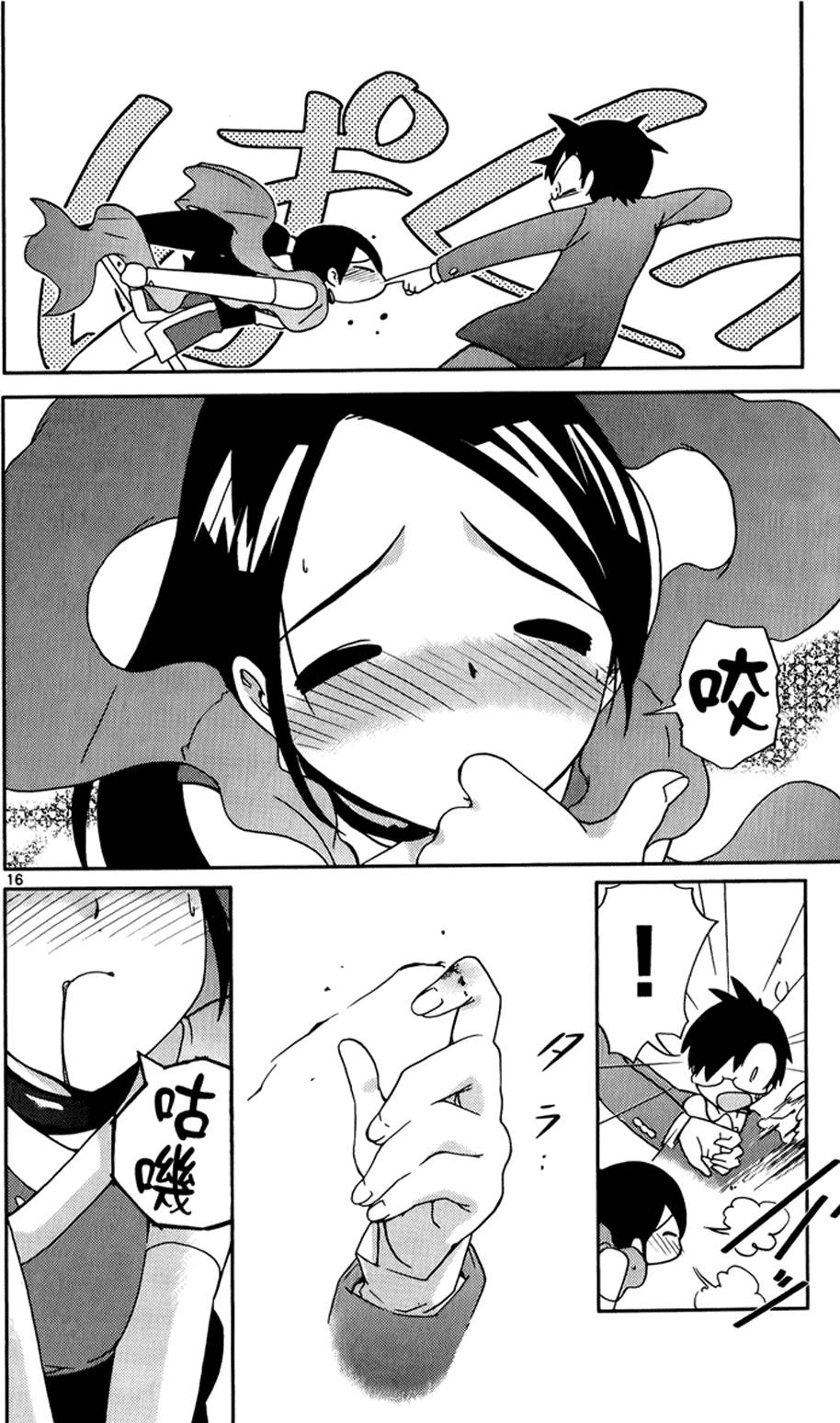第79页