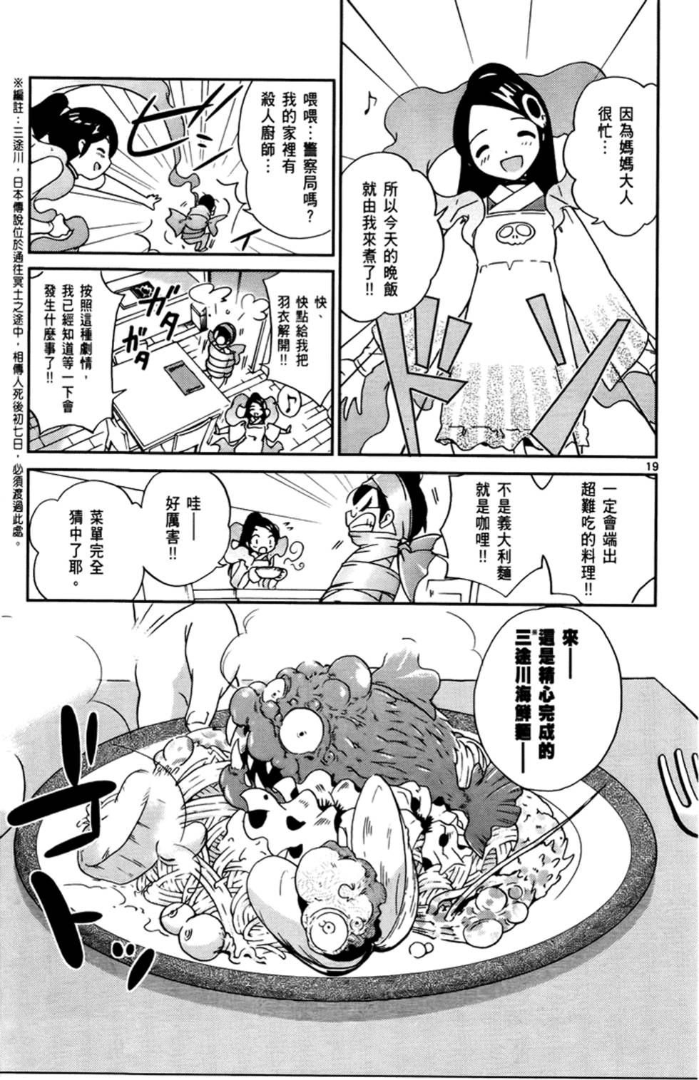 第82页