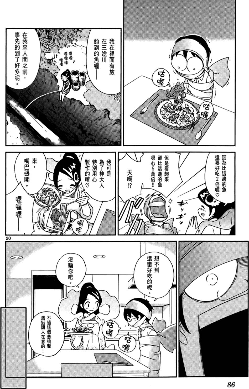 第83页