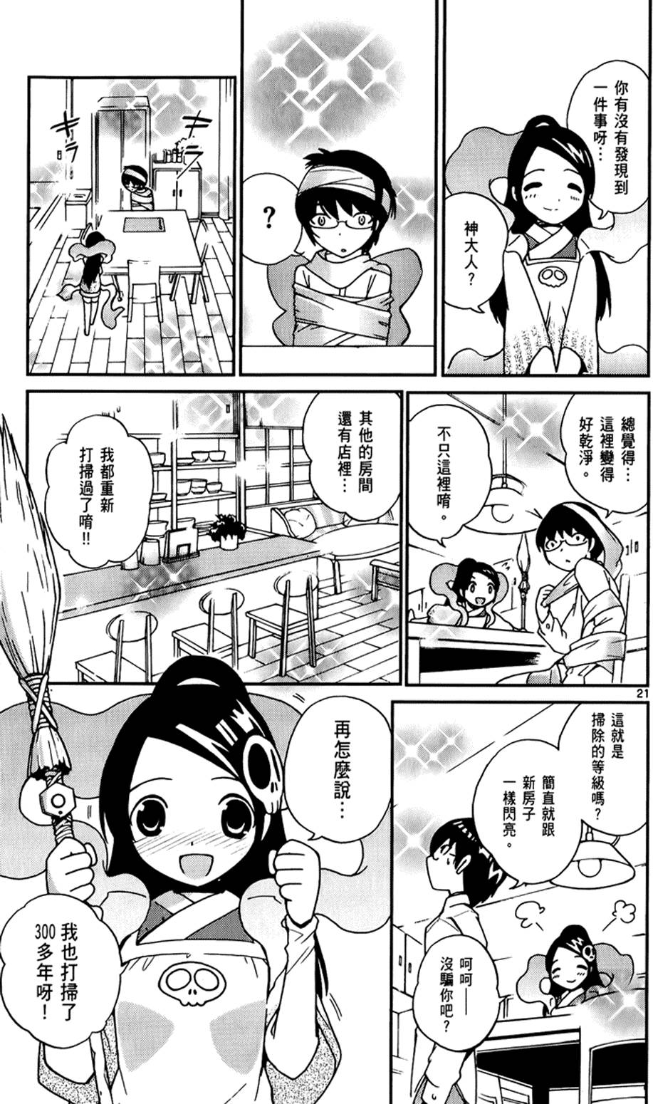 第84页