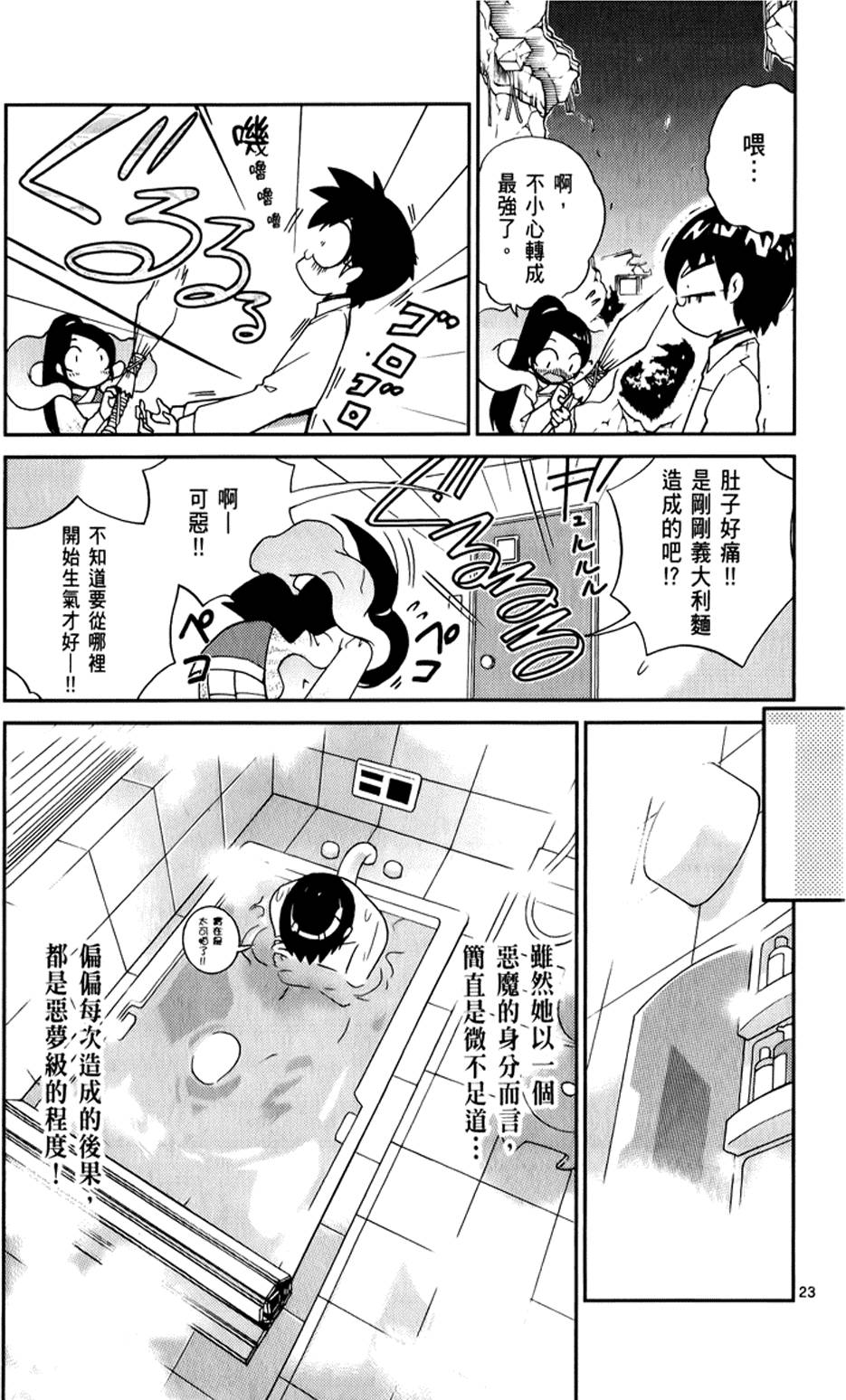第86页