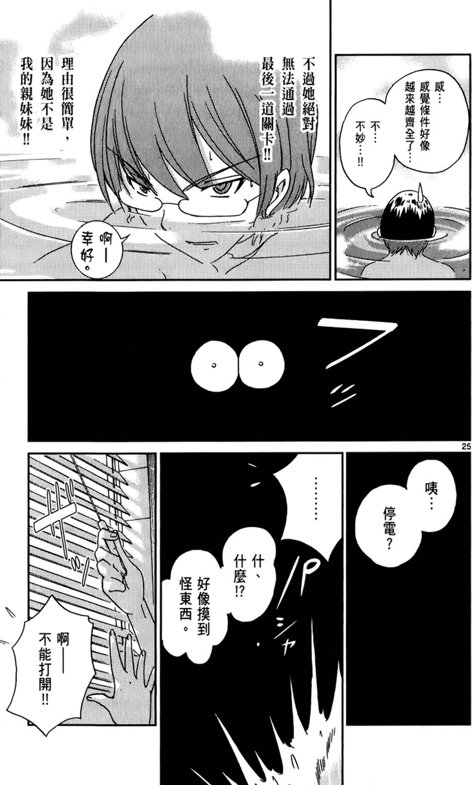 第88页